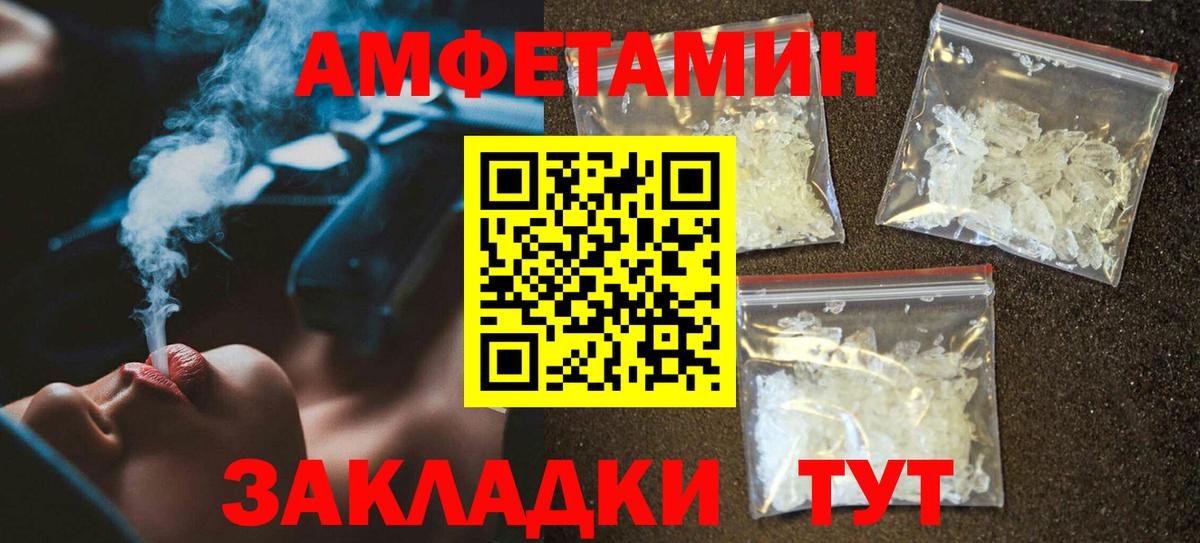 Апатиты  Амфетамин 98%  Вход с VPN 