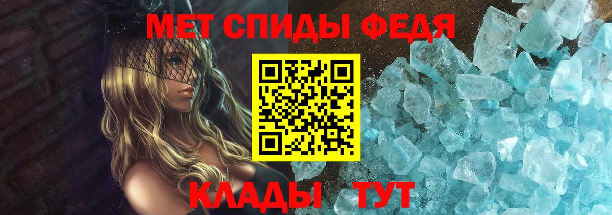 Amphetamine 97% Апатиты