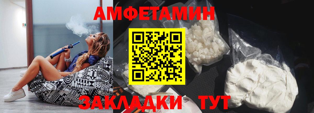 Апатиты  Амфетамин  Amphetamine Premium  Вход с VPN  Амфетамин Premium 