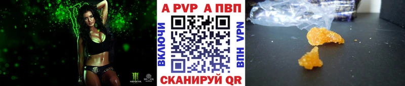 A-PVP крисы CK  Апатиты 