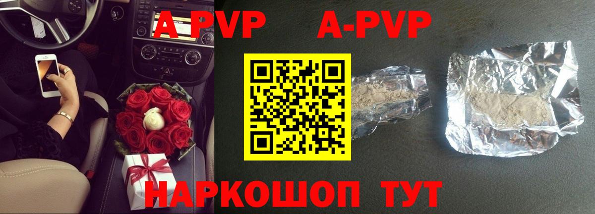 Alfa_PVP СК КРИС Апатиты