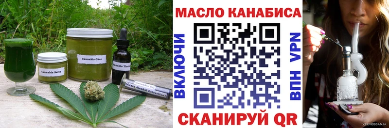 Cannafood марихуана кракен как войти Апатиты цены