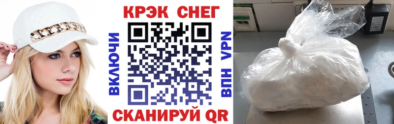 Кокаин 99%  кракен рабочий сайт  Апатиты 