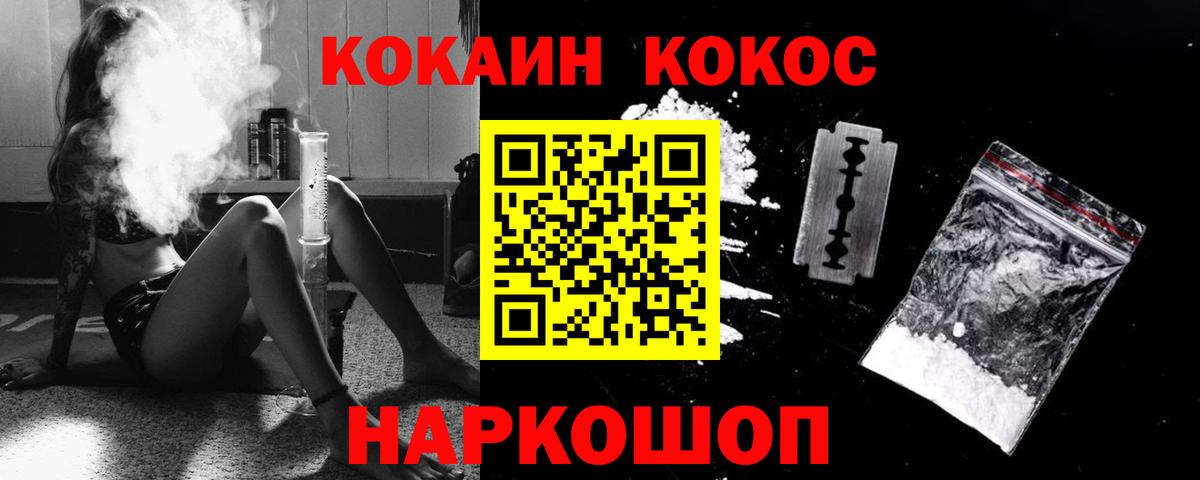 Cocaine 98% Апатиты