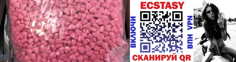 Экстази 250 мг  Апатиты 