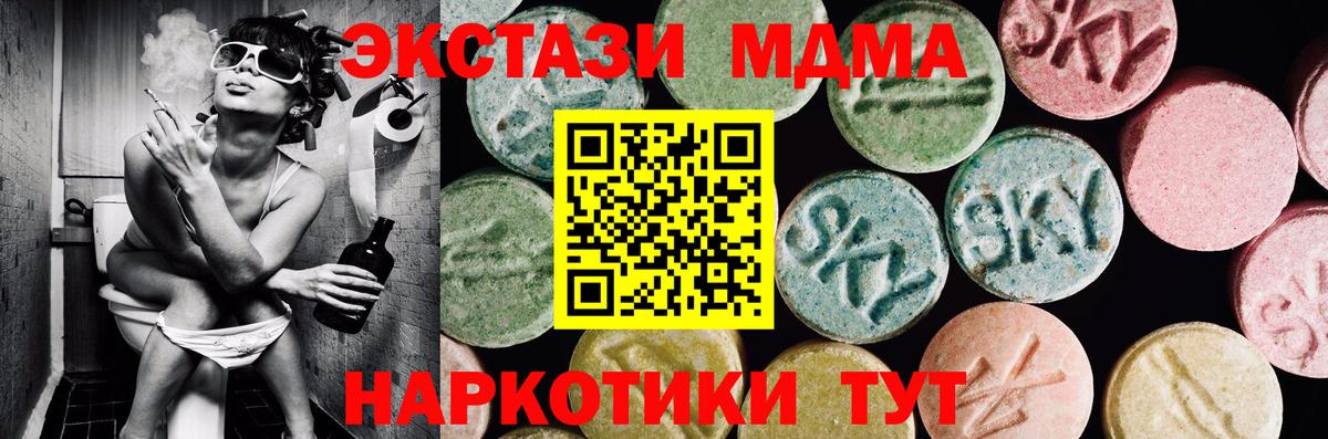 Апатиты  Ecstasy Cube  Вход с VPN 