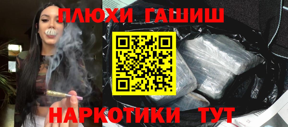 ГАШИШ ice o lator Апатиты