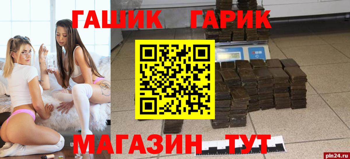 Гашиш AMNESIA HAZE  Вход с VPN  Гашиш  цена наркотик  Апатиты 
