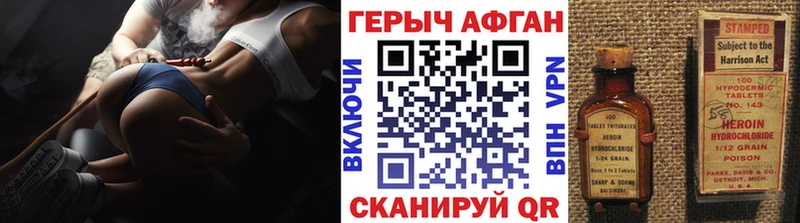 omg ссылка  купить  сайты  Апатиты  ГЕРОИН VHQ 