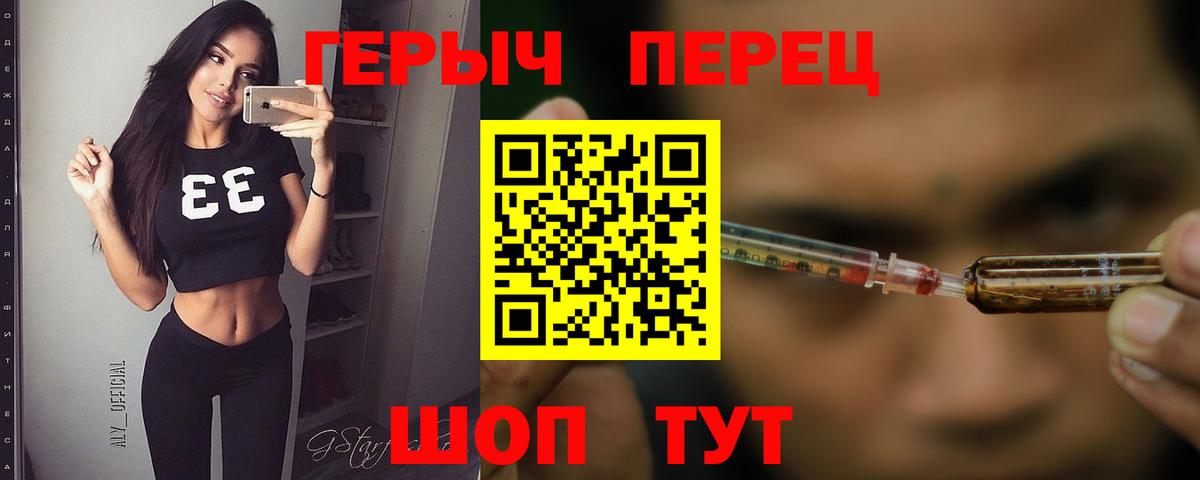 Апатиты  Героин герыч  Вход с VPN 