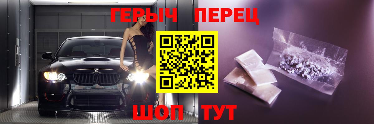 Апатиты  Героин гречка  Вход с VPN 
