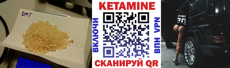 Кетамин VHQ даркнет как зайти Апатиты