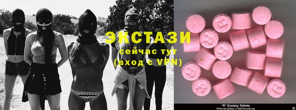ALPHA PVP Алексин