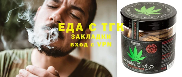 ALPHA PVP Алексин