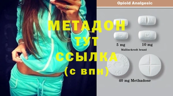 марки lsd Мегион