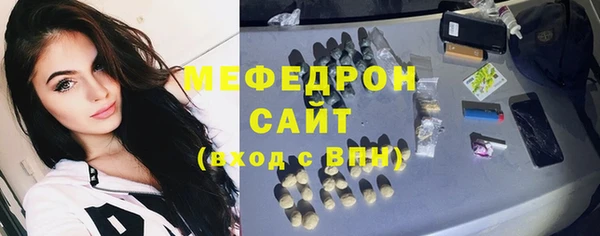 гидра Михайловка