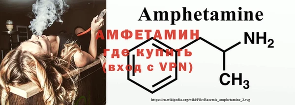 ALPHA PVP Алексин