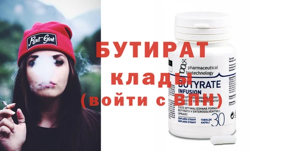 ALPHA PVP Алексин