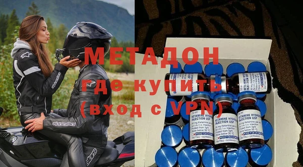 ALPHA PVP Алексин