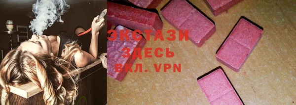 круглые Медногорск