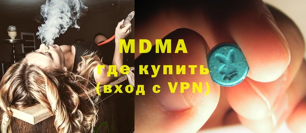 круглые Медногорск