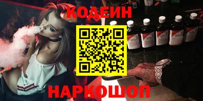 синтетический гашиш Абакан