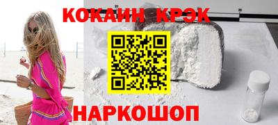 синтетический гашиш Абакан