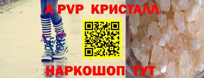 ешки Абакан