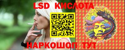 альфа пвп VHQ Абинск