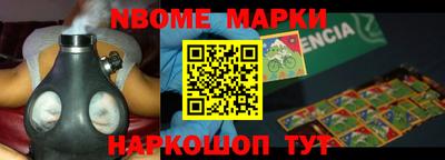 ешки Абакан
