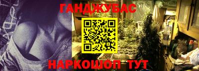 синтетический гашиш Абакан