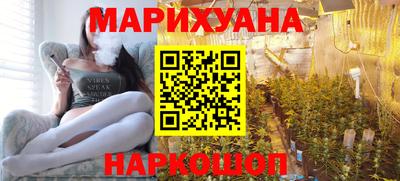 синтетический гашиш Абакан