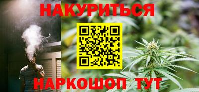 синтетический гашиш Абакан