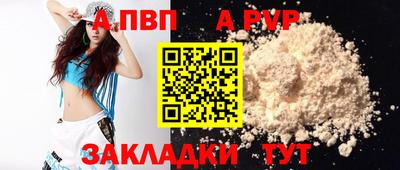 твердый Азнакаево