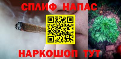 альфа пвп VHQ Абинск