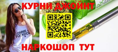 дурь Абинск