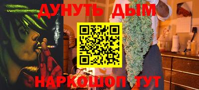 дурь Абинск