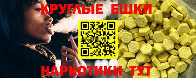 ешки Абакан