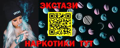 ешки Абакан