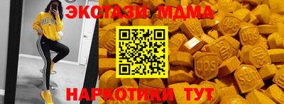 синтетический гашиш Абакан