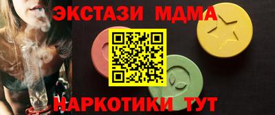 синтетический гашиш Абакан