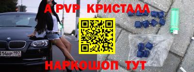 твердый Азнакаево