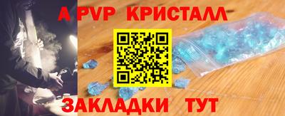 ешки Абакан
