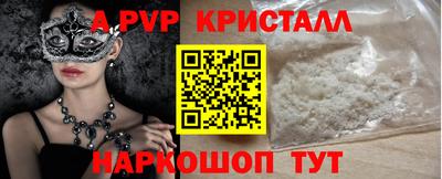 синтетический гашиш Абакан