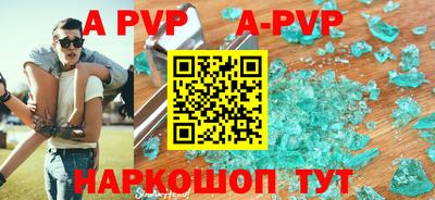 ешки Абакан