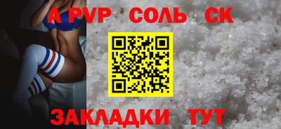 ешки Абакан