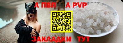 ешки Абакан