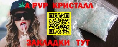 синтетический гашиш Абакан