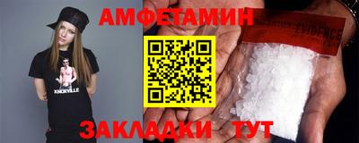 синтетический гашиш Абакан