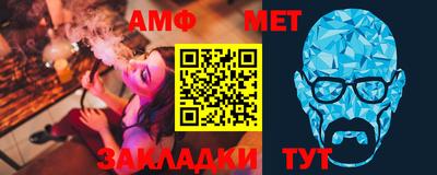 синтетический гашиш Абакан
